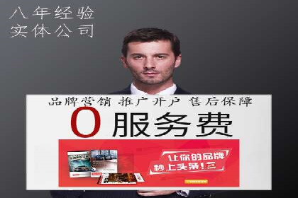 百度竞价包年推广实战：如何快速提升排名