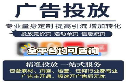 百度竞价推广案例：提升企业市场份额